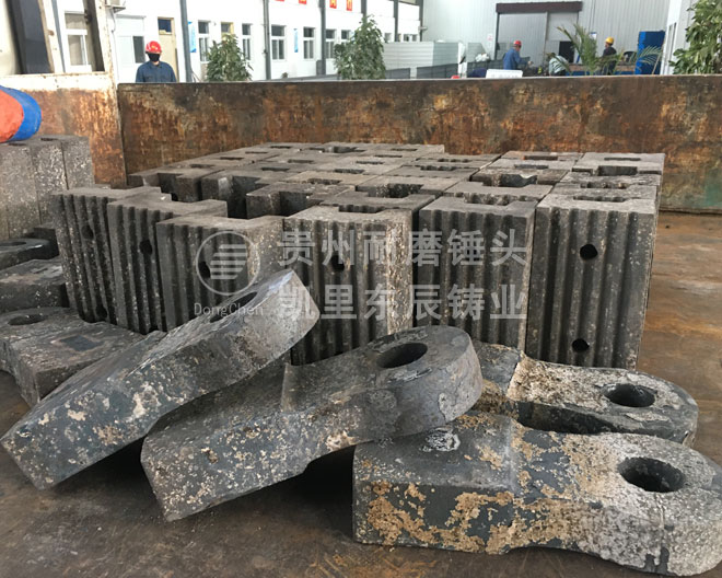 耐磨合金錘頭 破碎機(jī)錘頭凱里東辰復(fù)合合金錘頭襯板.jpg