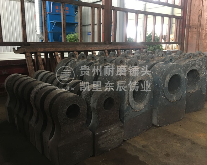 破碎機錘頭安裝方法 破碎機錘頭凱里東辰雙合金復合錘頭錘破錘頭.jpg